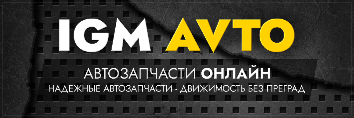 IGM Avto - запчасти на москвич 3 и JAC